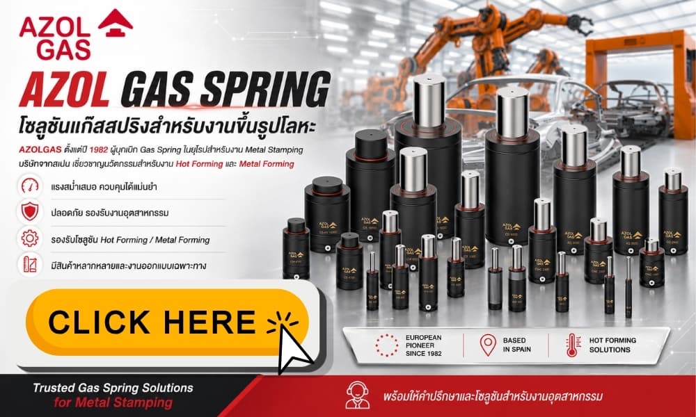 Gas Spring