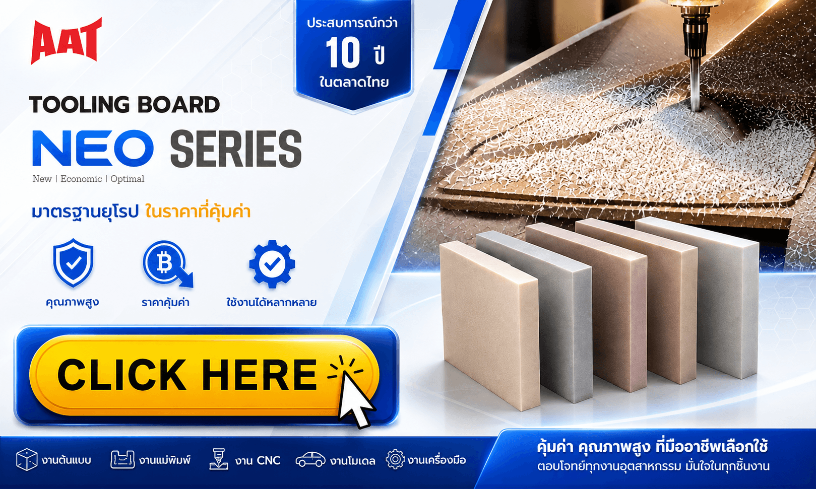 neo tooling board